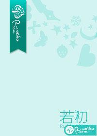 熟男俗女闲鱼不闲