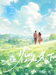 在微光下五颜六色的是真钻吗