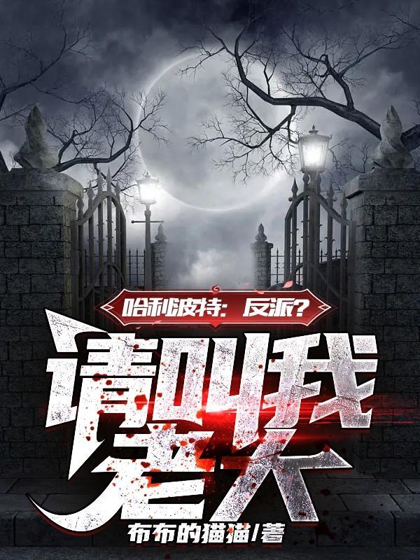 食死徒是啥