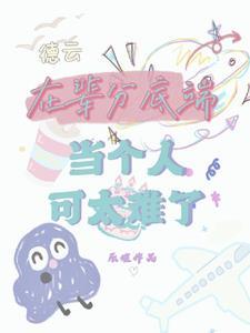 德云社all栾