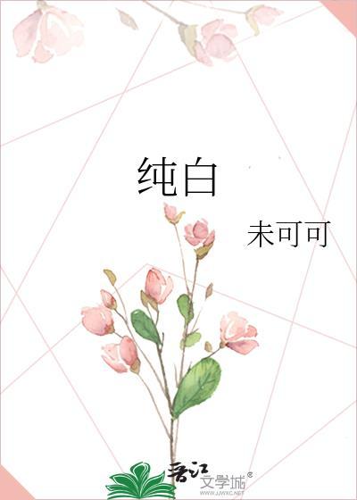 纯白女神与亡者之都2攻略