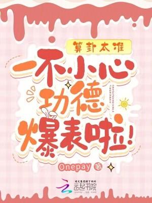 第106课“算卦特别准”背后的运行原理
