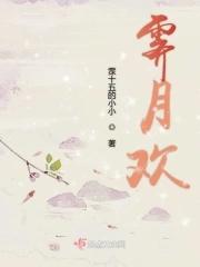 身为下贱