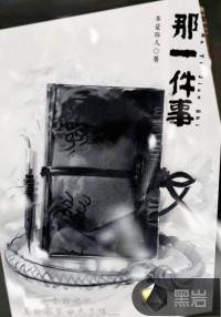 那一件事让我印象深刻作文500字