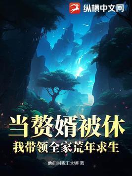 赘婿什么意思