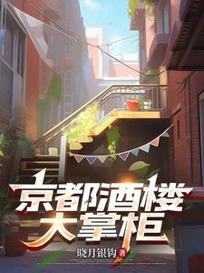 开封汴京饭店拍卖价格