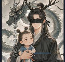 哑巴说瞎子看见了爱情什么意思