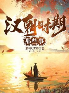 楚汉之争秦军主力哪儿去了