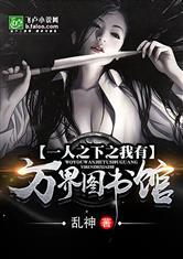 一人之下全文免费阅读