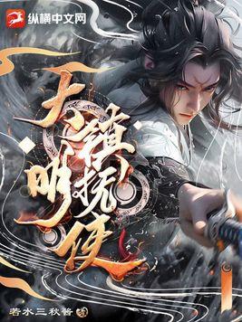 大明镇政府电话