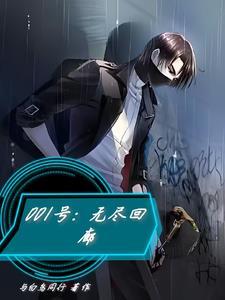 无尽的回廊2.5