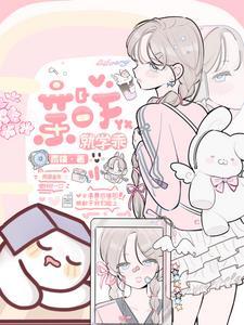 濯枝有雨晋江文学城