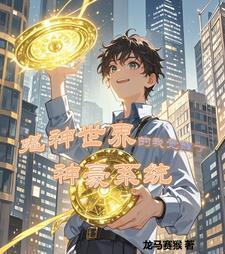 神鬼世界吧