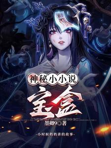 神秘的小盒子怎么才能抽到