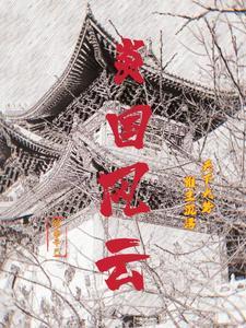 主角开局一座城的
