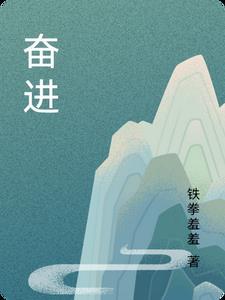 奋进石化微信公众号