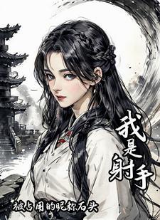 华晨宇我是歌手