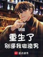 从神雕开始穿越的