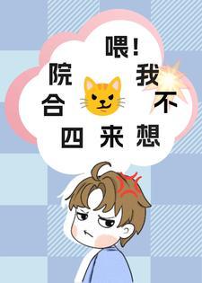我享福作者凡想m
