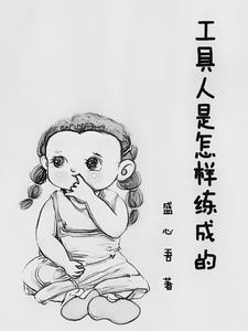 工具人有哪些