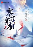 寒门宰相百科
