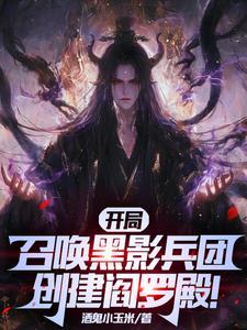 玄幻开局提取神象镇狱劲免费