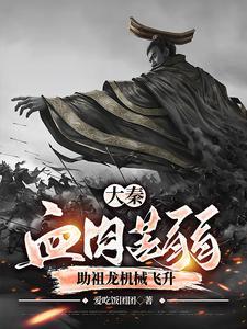 擅闯宇宙边关者杀无赦
