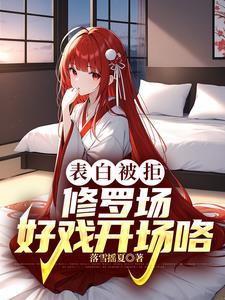 我的恋爱生活