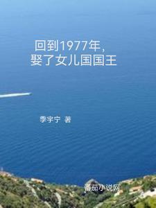 重生女儿国h版