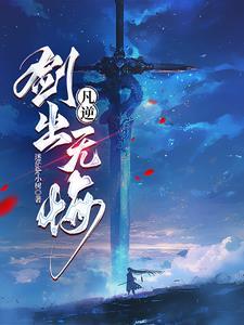 仙武同修