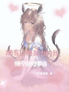 交换身体vv贴吧