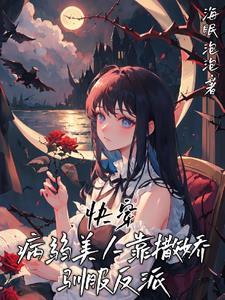 驯服全世界