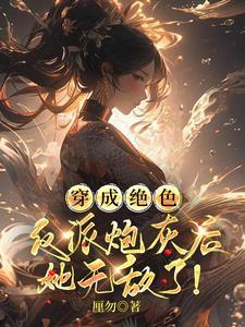 全能妖孽狂医