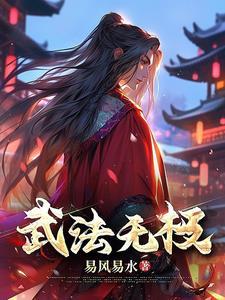 无极刀法
