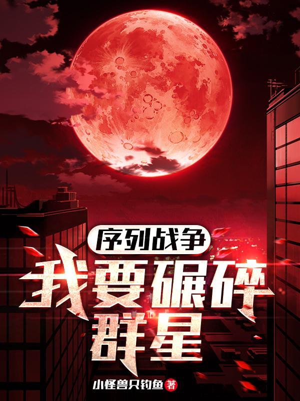 序列之争福利截图