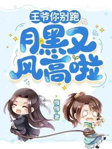 悍女遇上孝子免费阅读全文