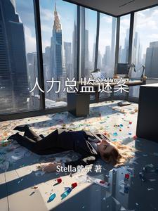 人力总监工作职责