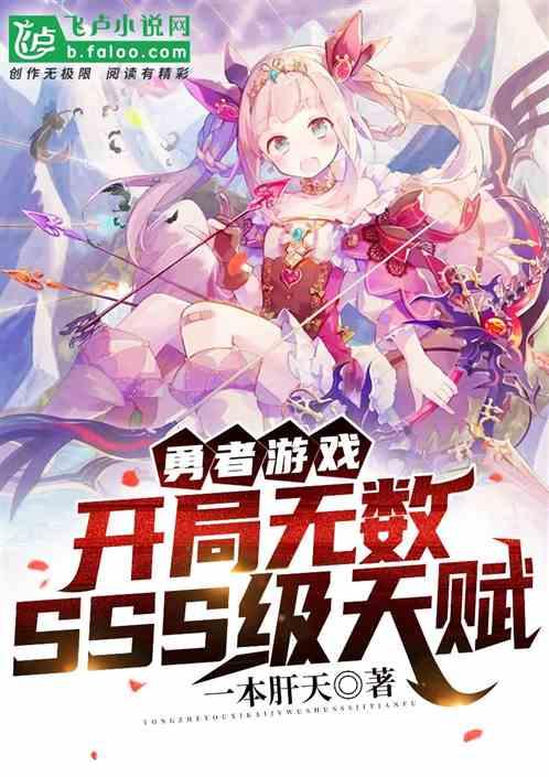 手机游戏勇者