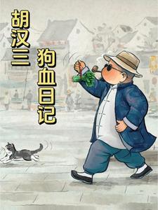 狗看了都觉得下饭了怎么办