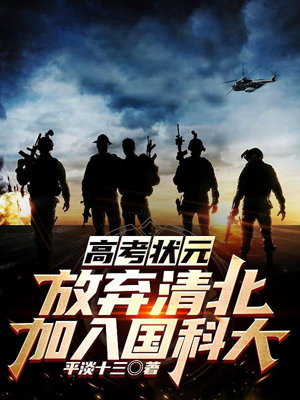 加入国科大类的