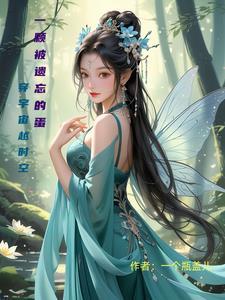 天才是哪里的