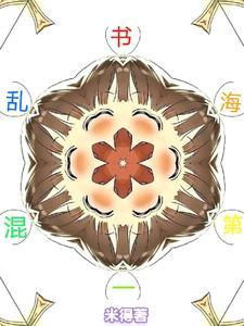 书海阁免费阅读