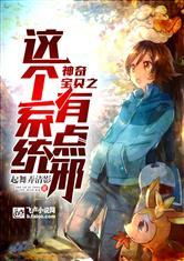 神奇宝贝神级抽奖系统免费