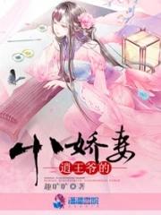 逍遥的王爷