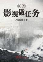 我在影视为所欲为笔趣阁