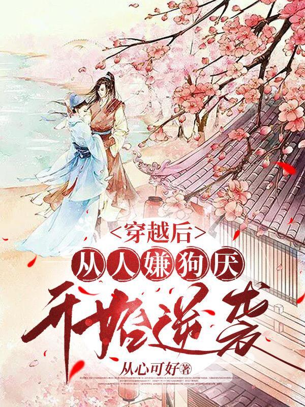 一贫如洗的意