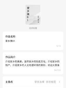 家乡美的内容怎么写
