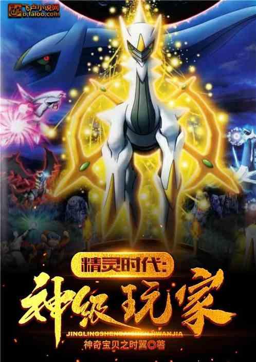 精灵次元神级抽奖系统