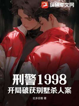 刑警2010吧