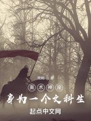 奥术神座搜狗百科